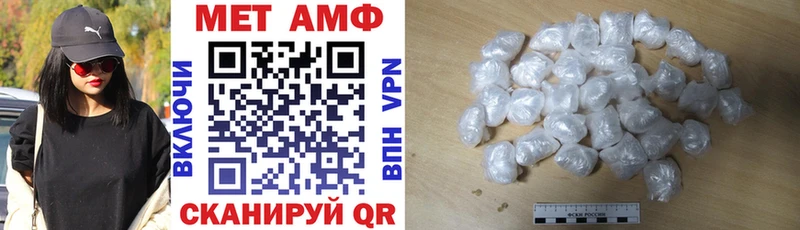 как найти Красновишерск АМФЕТАМИН Premium