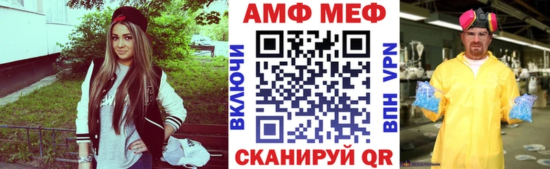 Amphetamine Розовый Красновишерск