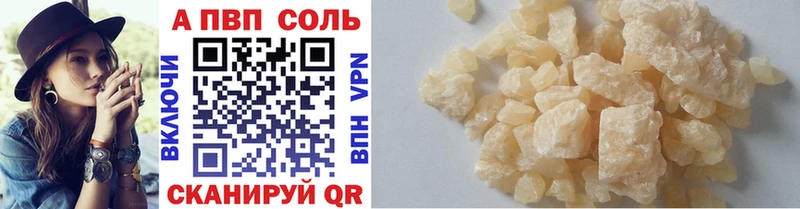 A-PVP СК  мега ТОР  Красновишерск  наркота 