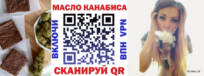 Печенье с ТГК марихуана  Красновишерск 