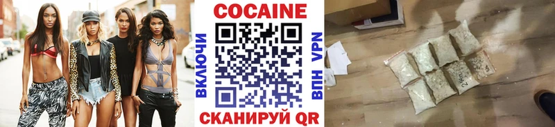 магазин продажи   кракен онион  COCAIN Fish Scale  Красновишерск 