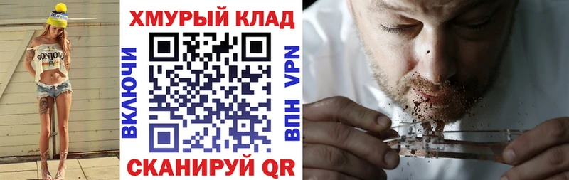 ГЕРОИН афганец Красновишерск