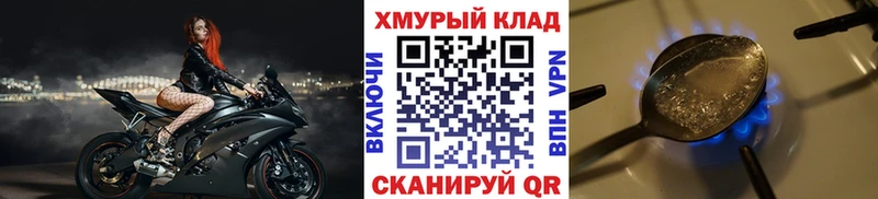 Героин герыч  Красновишерск 