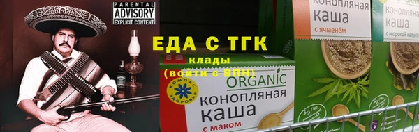 мефедрон VHQ Абинск
