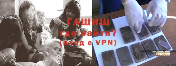 стафф Абаза