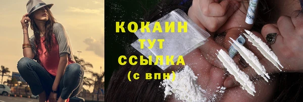 мефедрон VHQ Абинск