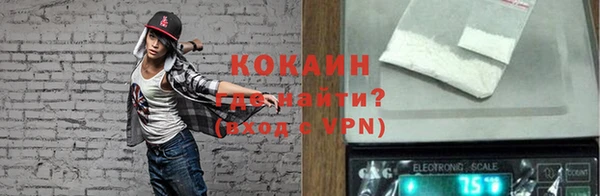 мефедрон VHQ Абинск