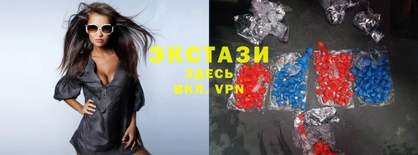 мефедрон VHQ Пролетарск