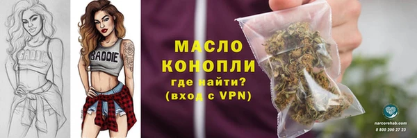 таблы Абдулино