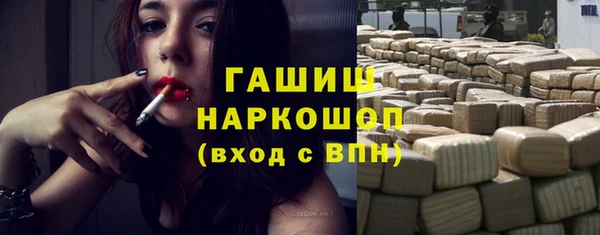 стафф Абаза