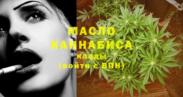 каннабис Валуйки