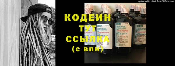 стафф Абаза