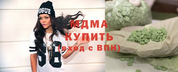 стафф Абаза