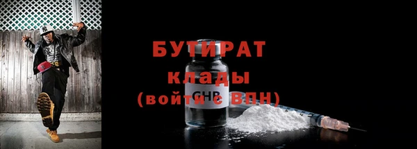 таблы Абдулино