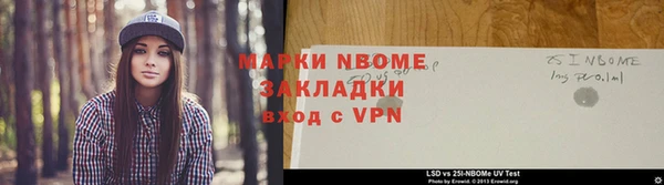 мефедрон VHQ Абинск