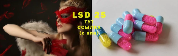 стафф Абаза