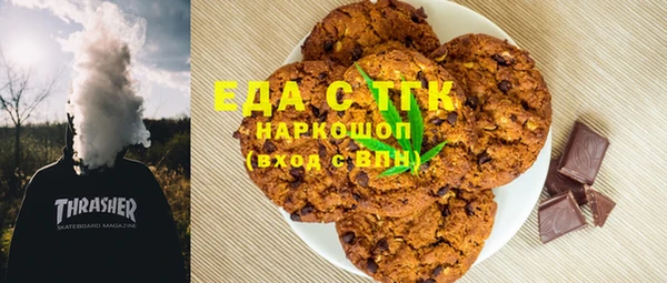 каннабис Валуйки