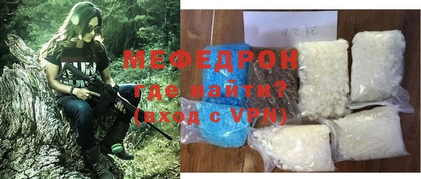 амф Бутурлиновка