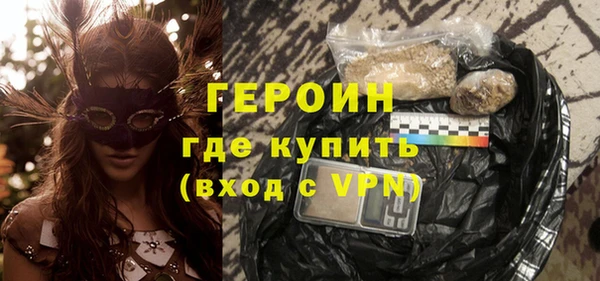 мефедрон VHQ Абинск