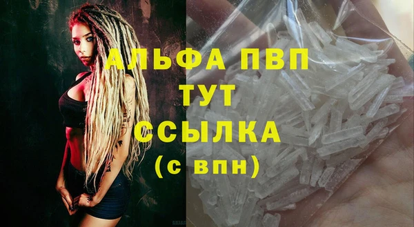 тгк Протвино