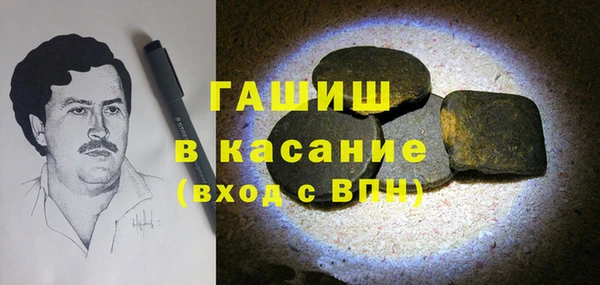 стафф Абаза