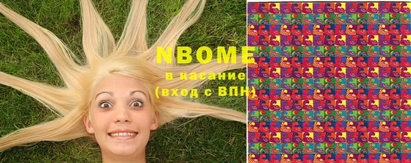 стафф Абаза