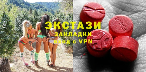 таблы Абдулино