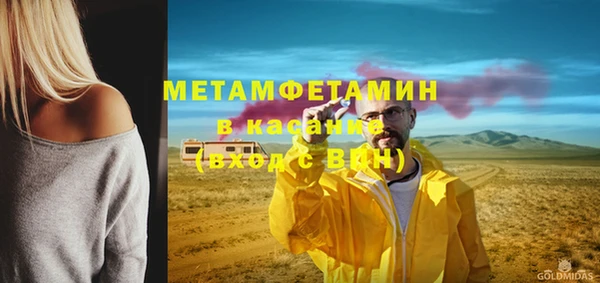 таблы Абдулино