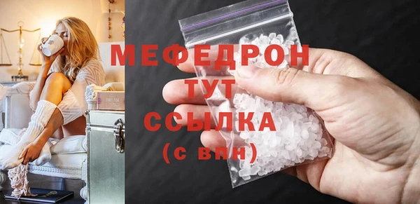 стафф Абаза