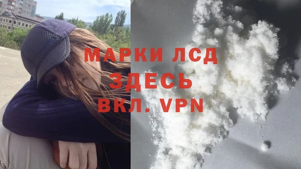 мефедрон VHQ Абинск