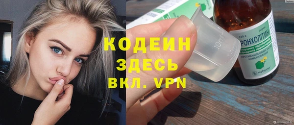 стафф Абаза