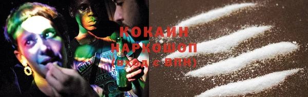 стафф Абаза