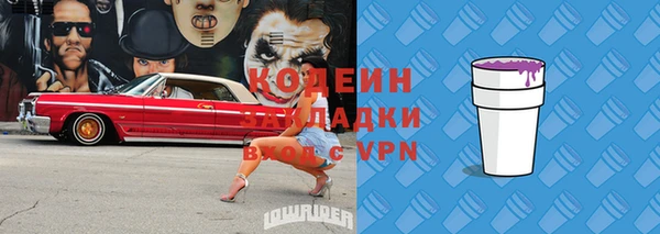стафф Абаза