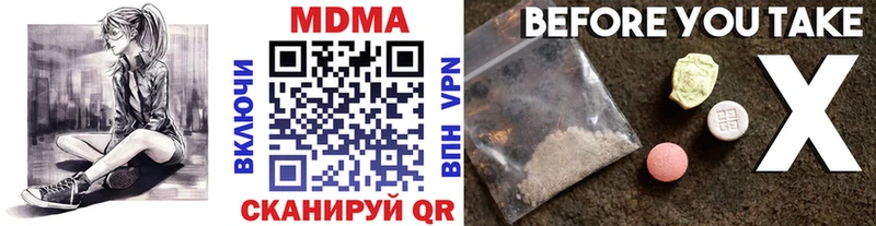 MDMA Molly  Красновишерск 