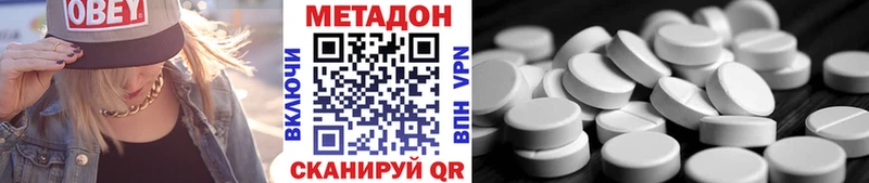 МЕТАДОН белоснежный  наркота  Красновишерск 