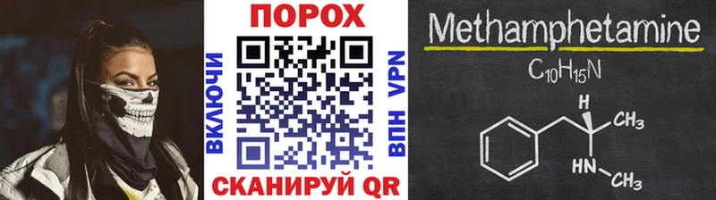МЕТАМФЕТАМИН пудра купить Красновишерск