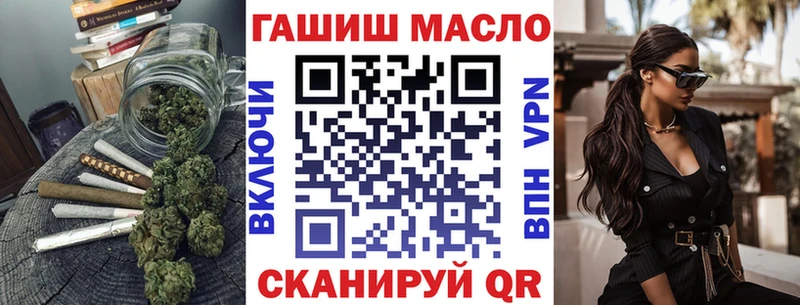 Дистиллят ТГК гашишное масло  Красновишерск 