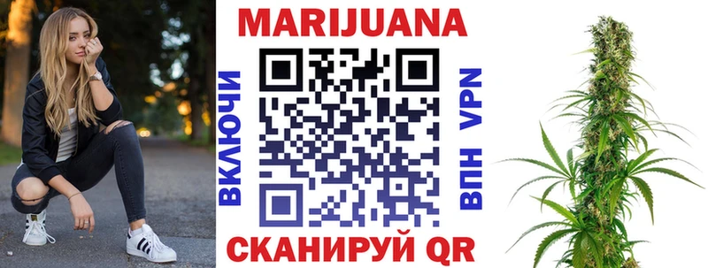Канабис индика Красновишерск